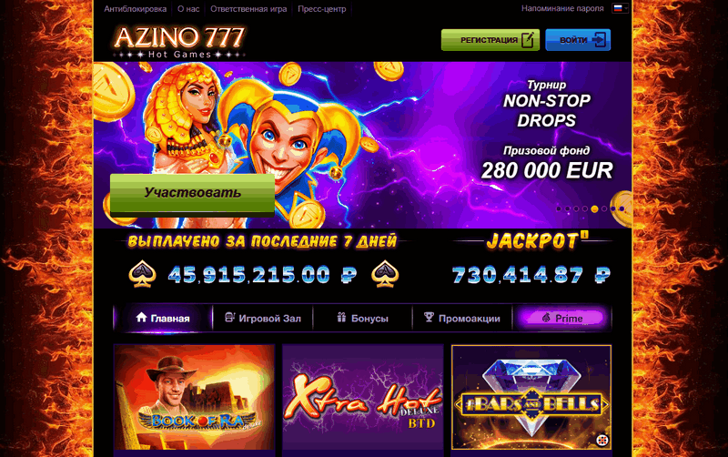 Игровое казино Azino 777 - достопримечательности для людей Игровое казино Azino 777 - достопримечательности для людей